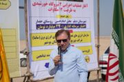 بوشهر در مسیر سبز، ۴۰۰ مگاوات برق خورشیدی تا تابستان آینده وارد مدار می‌شود