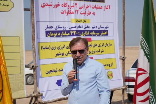 بوشهر در مسیر سبز، ۴۰۰ مگاوات برق خورشیدی تا تابستان آینده وارد مدار میشود