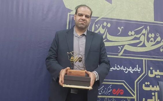 خبرگزاری مهر بوشهر، رتبه اول کشور را کسب کرد