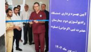 دومین دستگاه رادیولوژی بیمارستان تامین اجتماعی عسلویه راه اندازی شد  