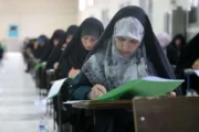 زمان آزمون استخدامی فرزندان شهدا و ایثارگران