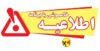 برنامه مدیریت اضطراری برق استان بوشهر