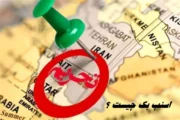 اسنپ‌بک، بازی خطرناکی که غرب در آن بازنده است