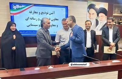 عباس مطاف معاون فرهنگی و رسانه‌ای اداره‌کل فرهنگ و ارشاد اسلامی استان بوشهر شد