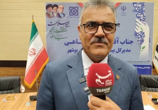 بوشهر زیر چتر حمایت بیمه سلامت/ سقف خدمات بیماران خاص به ۸۵۰ میلیون ریال رسید