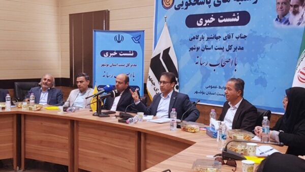 ضعف عملکرد پست در ارسال مرسوله در اکثر نقاط بوشهر