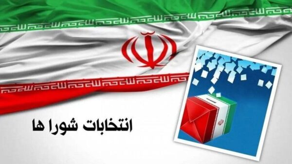 آغاز برنامه زمانبندی انتخابات شوراهای اسلامی روستاها در استان بوشهر تا ۲۷ مهرماه