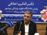 جهش بزرگ سلامت در بوشهر/ اجرای ۱۲ پروژه عمرانی و کلنگ‌زنی ۱۸ خانه بهداشت جدید