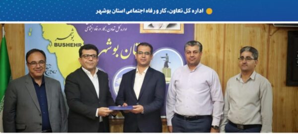 رحیم لطفی سرپرست اداره نظارت تعاونی‌های اداره‌کل تعاون، کار و رفاه اجتماعی استان بوشهر شد