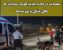 تصادف دوباره در مسیر تل سیاه به گورک سادات/ بی‌توجهی مسئولان قربانی گرفت