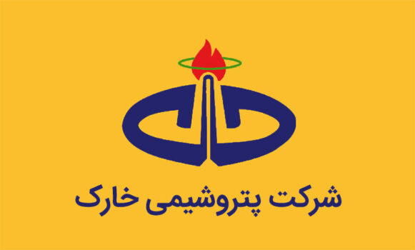 تغییرات جدید در ترکیب هیأتمدیره و مدیرعامل شرکت پتروشیمی خارک اعلام شد