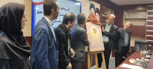 بوشهر میزبان پانزدهمین جشنواره ملی داستان کودک و نوجوان رضوی