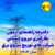جذب ۲۷ نیروی انسانی در شرکت توزیع نیروی برق استان بوشهر از طریق آزمون استخدامی