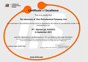 کسب یازدهمین گواهی «عملکرد عالی» آزمایشگاه پتروشیمی پارس در آزمون بینالمللی استایرن