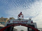 رشد ۴۳ درصدی فروش آریاساسول در آذر ۱۴۰۴