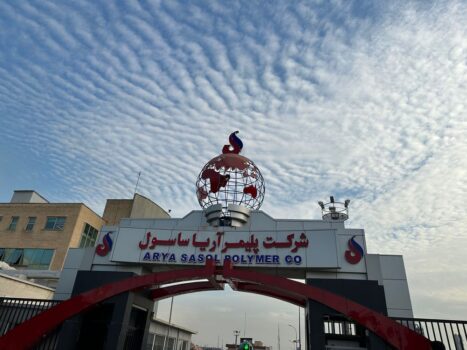 رشد ۴۳ درصدی فروش آریاساسول در آذر ۱۴۰۴