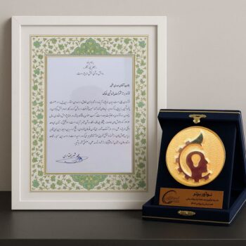 درخشش پتروشیمی خارک با کسب عنوان «نوآور برتر صنعت پتروشیمی کشور»