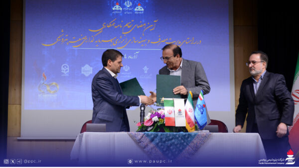 نقش‌آفرینی راهبردی پتروشیمی پردیس در دومین پویش ملی بهینه‌سازی مصرف انرژی