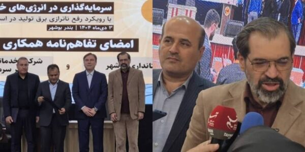 بوشهر قطب انرژی خورشیدی می‌شود/ افزایش ظرفیت نیروگاه‌های خورشیدی به ۱۶۰ مگاوات تا پایان سال