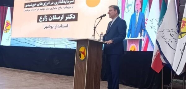 بوشهر به قطب بزرگ تولید برق خورشیدی تبدیل می‌شود/ هزار مگاوات با مشارکت بخش خصوصی