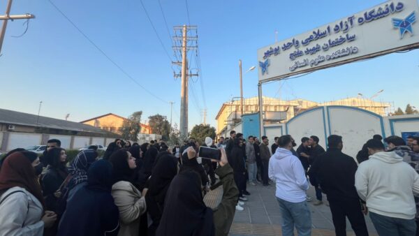 امتحانات دانشگاه آزاد بوشهر آنلاین شد