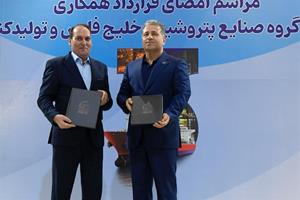 پتروشیمی پارس ۶ تفاهمنامه کلیدی با بزرگان صنعت و بانکهای کشور امضا کرد