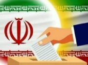 ۱۰۸۱ نفر در انتخابات هفتمین دوره شوراهای اسلامی شهرهای استان بوشهر ثبت نام کردند