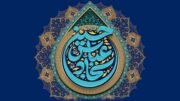 پیام مدیرعامل پتروشیمی خارک به مناسبت روز پاسدار و میلاد امام حسین (ع)