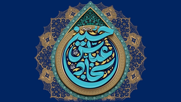 پیام مدیرعامل پتروشیمی خارک به مناسبت روز پاسدار و میلاد امام حسین (ع)