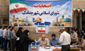 آخرین آرایش انتخاباتی ۲۱ کاندیدا برای فتح ۵ کرسی شورای شهر چغادک