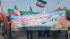کارکنان مجتمع پتروشیمی خارک همگام با مردم جزیره خارگ در جشن انقلاب اسلامی