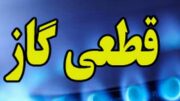 ماشین آلات شهرداری شیریان گاز ورودی شهر بوشهر را مختل کرد