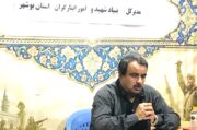 پایش سلامت ۳۲۰۰ والدین شهدا در بوشهر/۲۳۰ میلیارد تومان تسهیلات اشتغال به ایثارگران پرداخت می شود