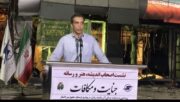 حمله به فرودگاه بوشهر سند جنایت است، رسانه‌ها سکوت نکنند