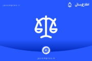 پیروزی حقوقی پاد جم با راهبری پتروشیمی جم؛ اجرای رأی ۴۰ میلیون یورویی به نفع شرکت