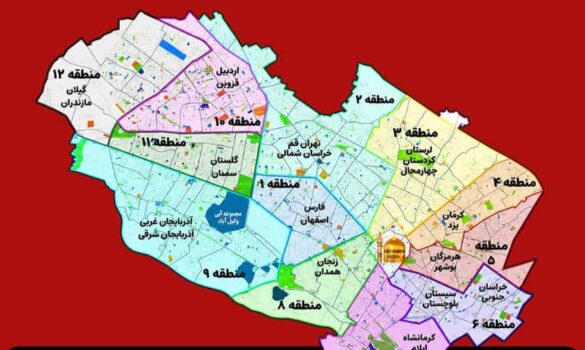 منطقه بندی مشهد برای میزبانی از زائران و خونخواهان آقای شهید ایران/ بوشهری ها در منطقه ۵ ساکن می شوند