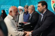 صنعت پای کار تجلیل از خانواده شهدا/ مدیران پتروشیمی بوشهر از ایثارگران تقدیر کردند