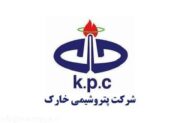درآمد ۲۱ میلیون دلاری در پتروشیمی خارک/ صادرات گوگرد۱۴۱ درصد رشد کرد