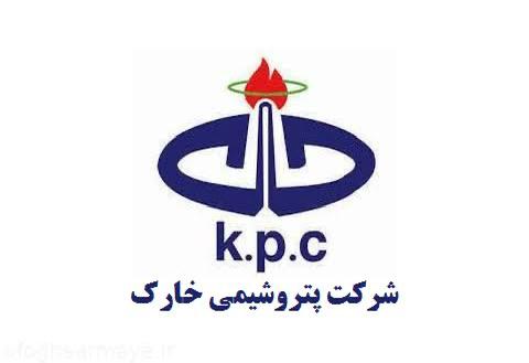 فعالیت پتروشیمی خارک با وجود خسارات جنگ هیچگاه متوقف نشد