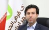 ارائه تسهیلات ۲ میلیاردی بانک مهر ایران به کسبه در بوشهر کلید خورد