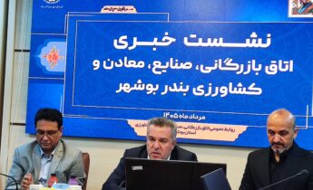 محاصره دریایی و دپوی ۲۰ هزار کانتینر در جبل‌علی؛ زنگ خطر برای تأمین مواد اولیه/رتبه اول گفتگوی دولت و بخش خصوصی به بوشهر رسید