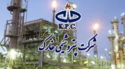 پیام مدیرعامل پتروشیمی خارک به مناسبت روز خبرنگار