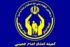 توزیع رایگان لوازم التحریر و کوله پشتی بین ۶۴۲ دانش آموز تحت حمایت کمیته امداد چغادک و عالیشهر