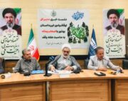 راه‌اندازی نخستین آزمایشگاه آبزی‌پروری اوقاف در بوشهر