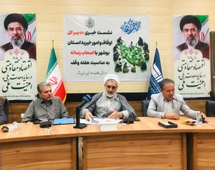 راهاندازی نخستین آزمایشگاه آبزیپروری اوقاف در بوشهر