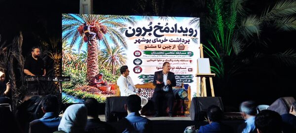 رویداد مخ برون در آبپخش و وحدتیه به کار خود پایان داد