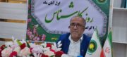 کانون کارشناسان رسمی دادگستری بوشهر؛ از ۱۳ نفر تا ۵۵۰ کارشناس در ۴۴ رشته تخصصی
