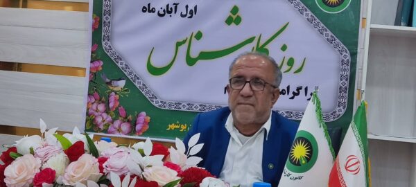 کانون کارشناسان رسمی دادگستری بوشهر؛ از ۱۳ نفر تا ۵۵۰ کارشناس در ۴۴ رشته تخصصی
