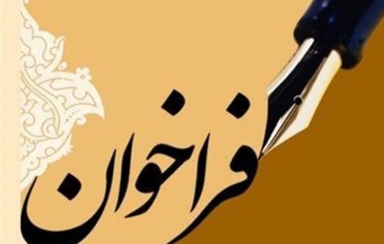 فراخوان عمومی برای حل بحران آنتن دهی تلفن در استان بوشهر/ مدیرکل ارتباطات: مشکل خود را سریعا با ذکر لوکیشن اعلام کنید