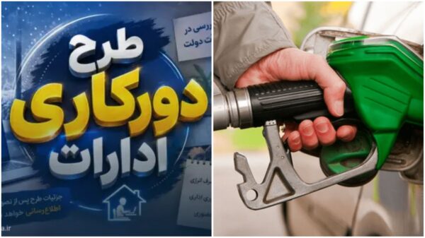 هشدار به مسئولین استان بوشهر/ جمع‌آوری کارت سوخت جایگاه‌ها بدون اجرای مصوبه دورکاری، به کمبود سوخت و اعتراض مردم منجر می شود.